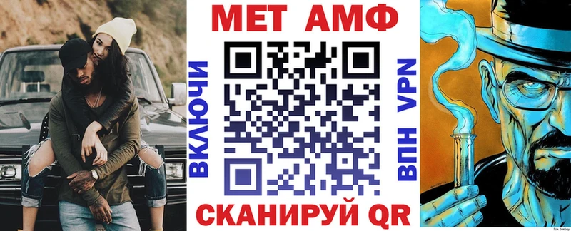 АМФ 97% Афипский