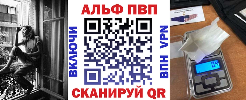 мега ссылки  Афипский  APVP Соль  как найти  