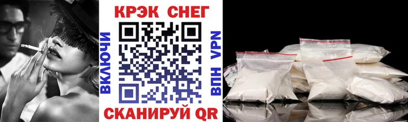 mega как зайти  закладка  Афипский  COCAIN FishScale 