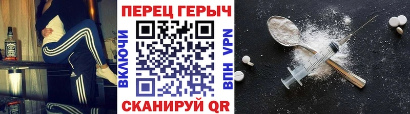 дарнет шоп  Афипский  Героин гречка 