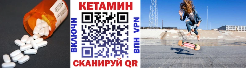 Кетамин ketamine Афипский