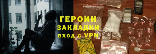 марки nbome Верхнеуральск