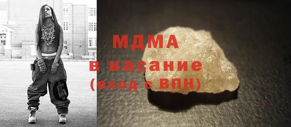 гидра Верея