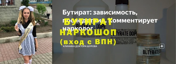 гидра Верея