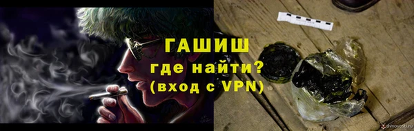 тгк Верхний Тагил