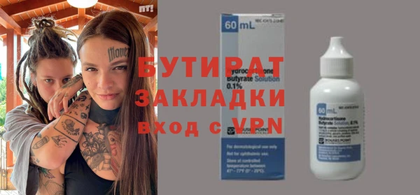 тгк Верхний Тагил