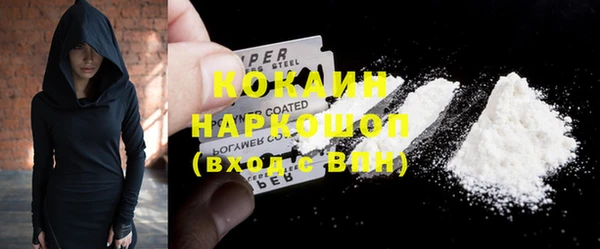 марки nbome Верхнеуральск