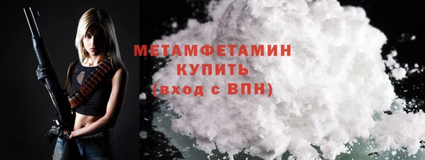 тгк Верхний Тагил