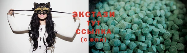 тгк Верхний Тагил