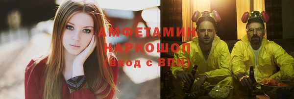 mdpv Волосово