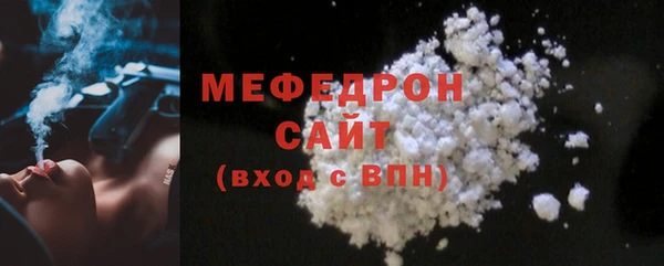 тгк Верхний Тагил