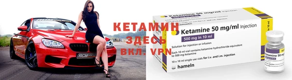 гидра Верея