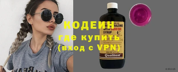 гидра Верея