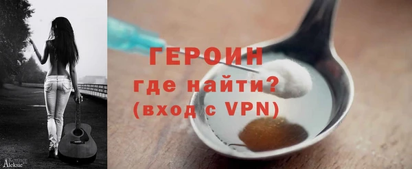 марки nbome Верхнеуральск