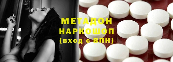 марки nbome Верхнеуральск