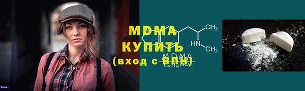 марки nbome Верхнеуральск