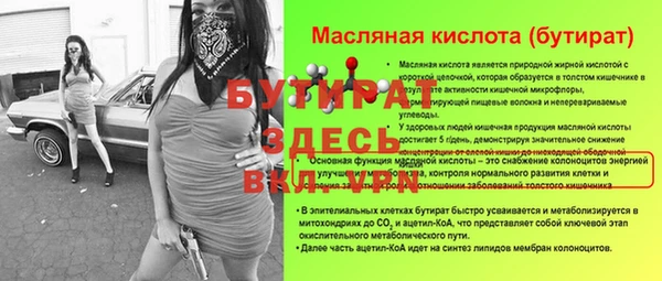 марки nbome Верхнеуральск