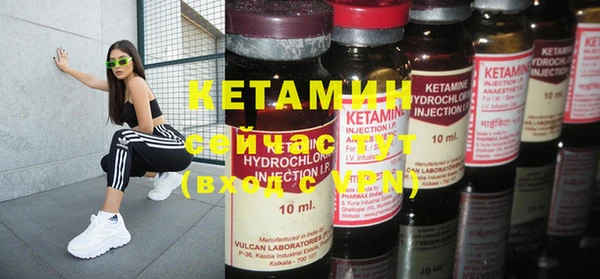 тгк Верхний Тагил