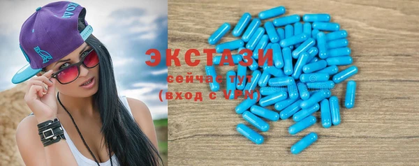 тгк Верхний Тагил