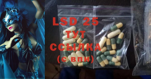 mdma Володарск