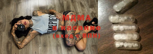 тгк Верхний Тагил