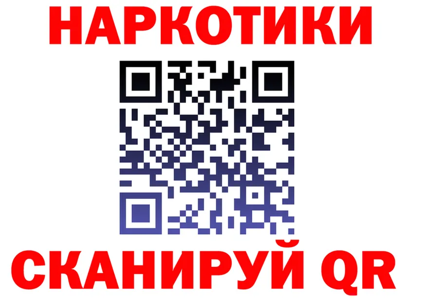 Какие есть наркотики? это состав Афипский