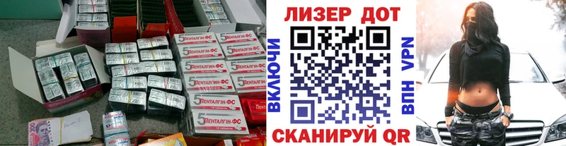 ЛСД экстази ecstasy Афипский