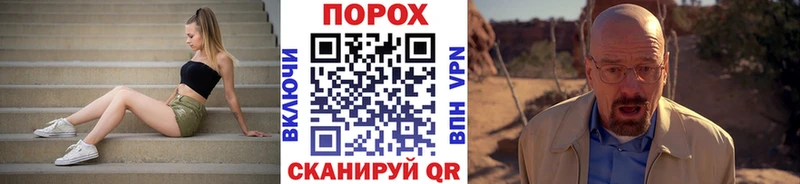 МЕТАМФЕТАМИН винт blacksprut зеркало Афипский