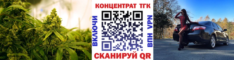 купить наркотик  MEGA ТОР  ТГК THC oil  Афипский 
