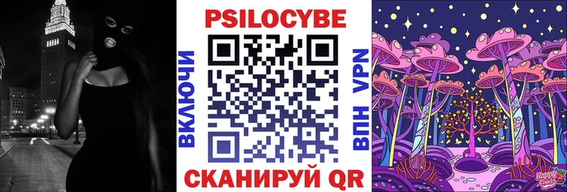 Псилоцибиновые грибы ЛСД  Афипский 